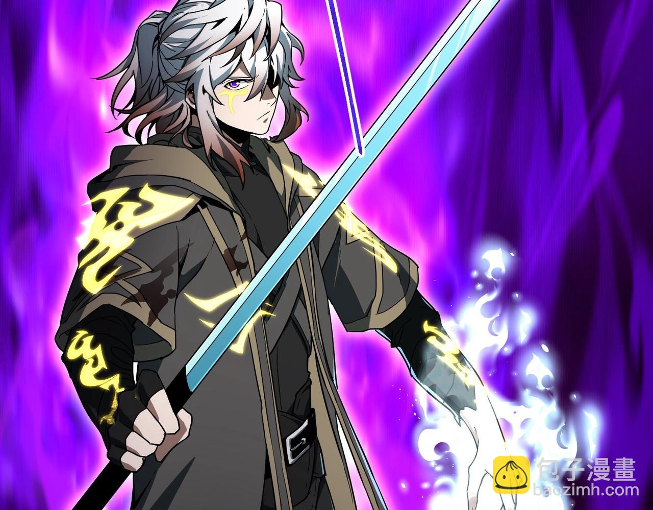 三歲開始做王者 - 第6季第192話 帶面具的女士(2/7) - 8