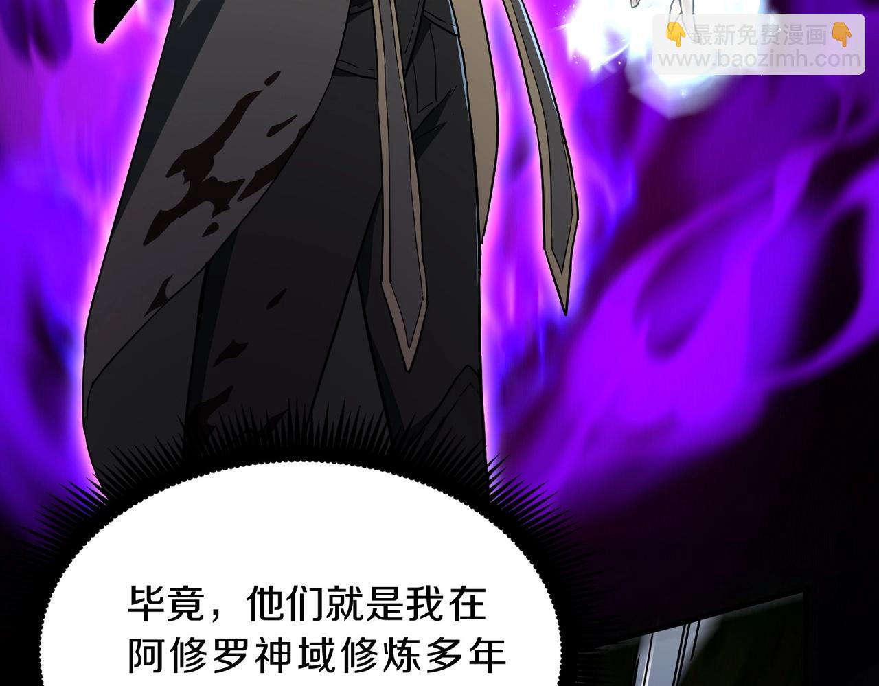 三歲開始做王者 - 第6季第192話 帶面具的女士(2/7) - 1