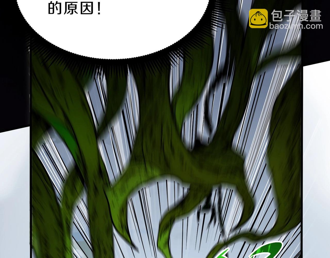 三歲開始做王者 - 第6季第192話 帶面具的女士(2/7) - 2