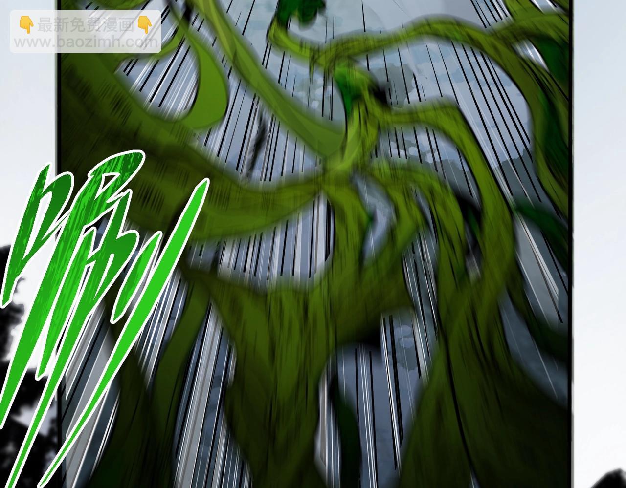 三歲開始做王者 - 第6季第192話 帶面具的女士(2/7) - 4