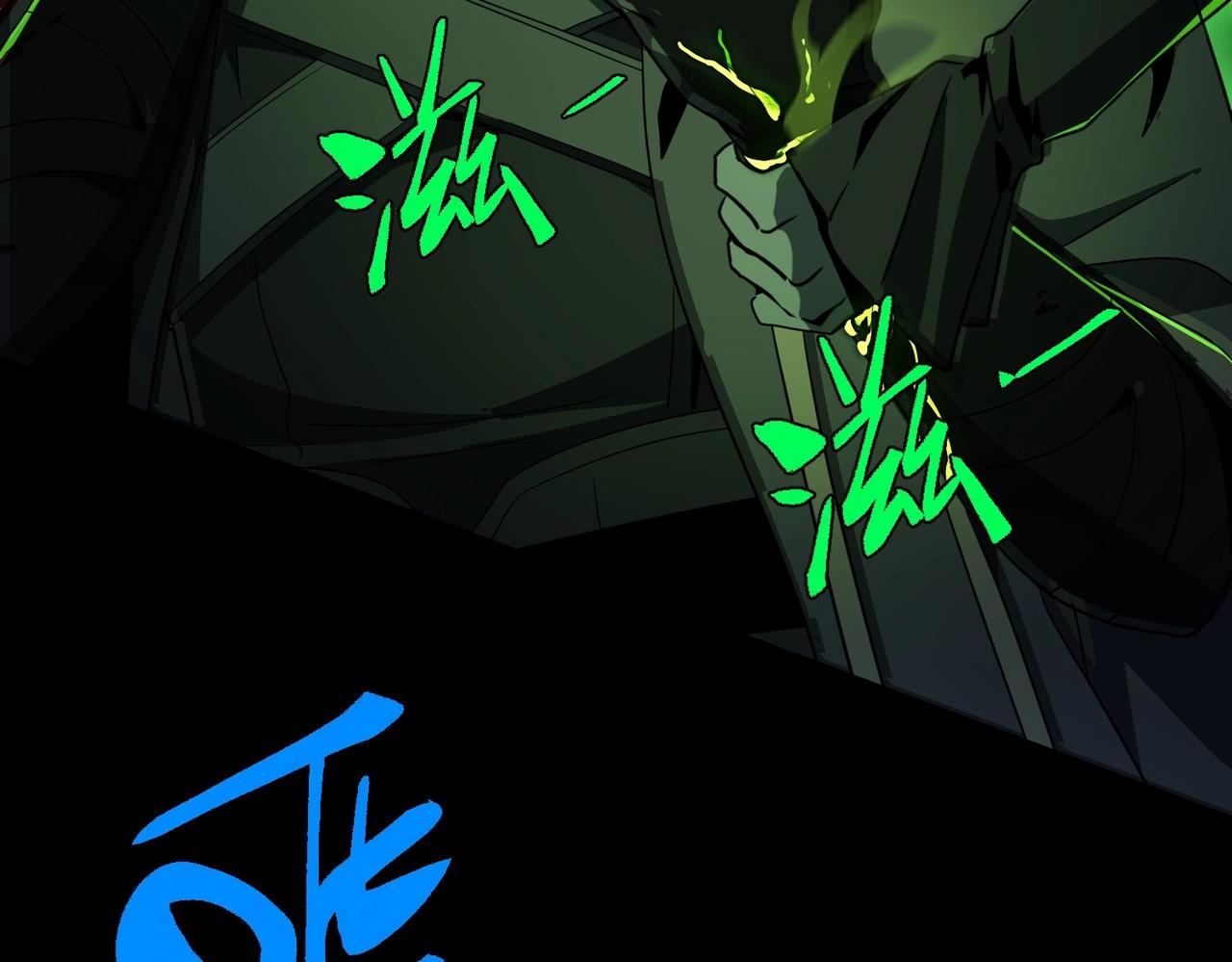 三歲開始做王者 - 第6季第192話 帶面具的女士(1/7) - 6