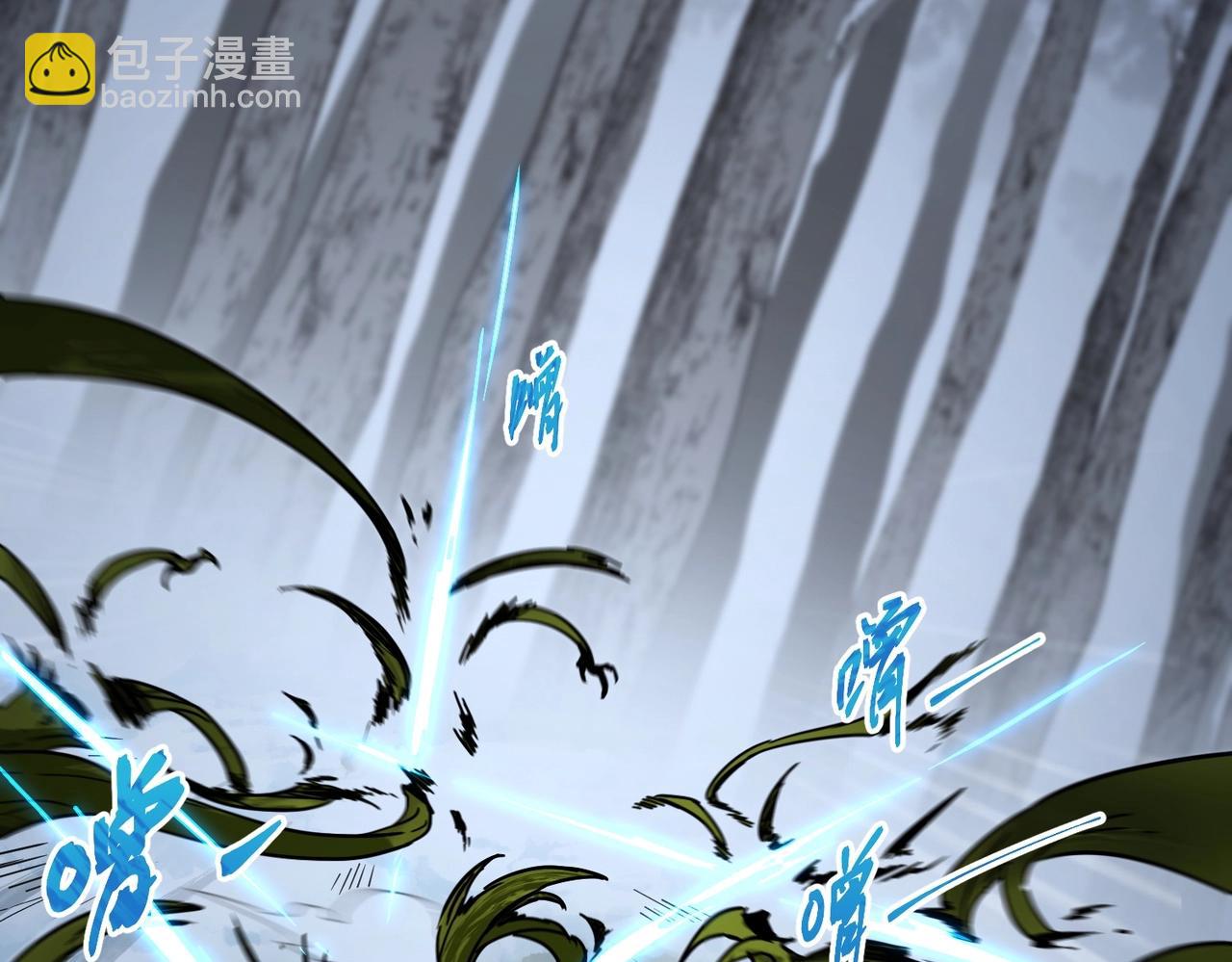 三歲開始做王者 - 第6季第192話 帶面具的女士(2/7) - 6