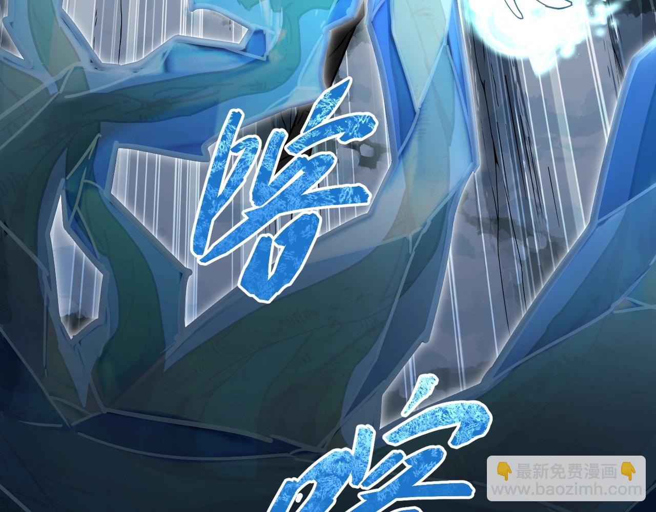 三歲開始做王者 - 第6季第192話 帶面具的女士(2/7) - 2