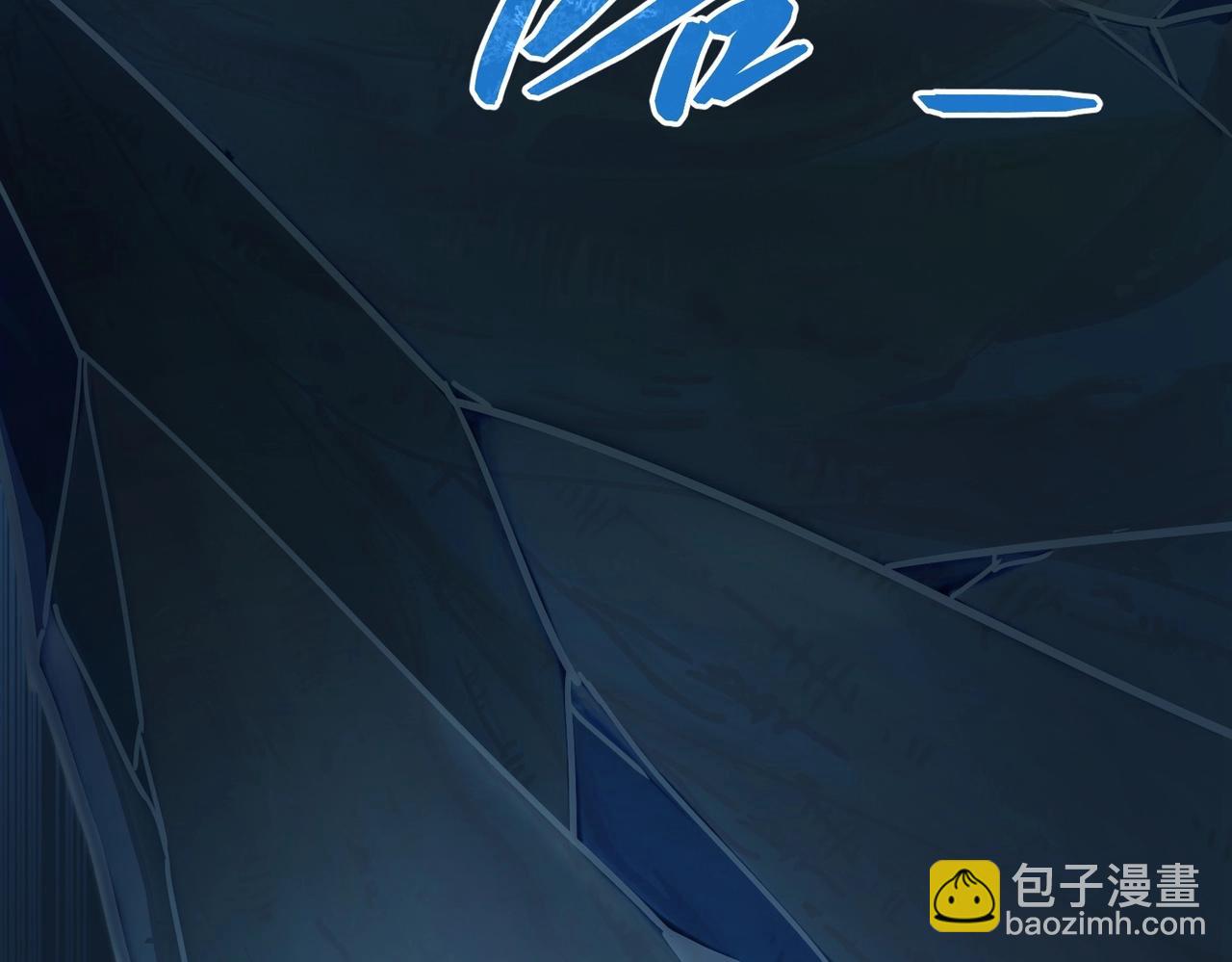 三歲開始做王者 - 第6季第192話 帶面具的女士(2/7) - 3