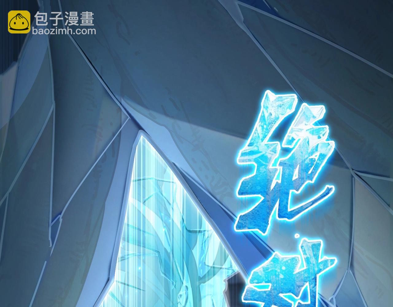 三歲開始做王者 - 第6季第192話 帶面具的女士(2/7) - 4