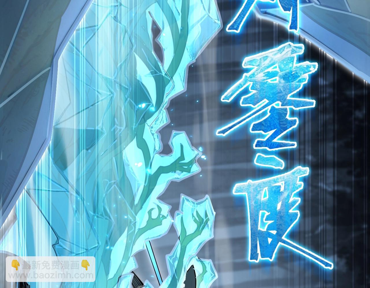 三歲開始做王者 - 第6季第192話 帶面具的女士(2/7) - 5