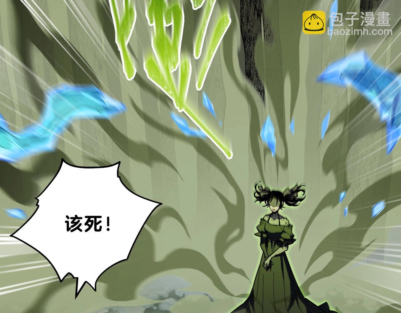 三歲開始做王者 - 第6季第192話 帶面具的女士(2/7) - 4