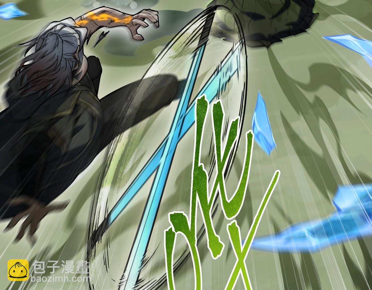 三歲開始做王者 - 第6季第192話 帶面具的女士(2/7) - 5