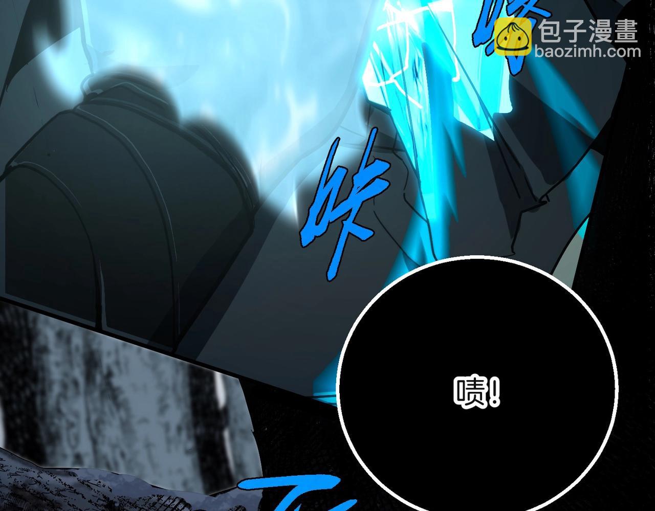 三歲開始做王者 - 第6季第192話 帶面具的女士(1/7) - 8