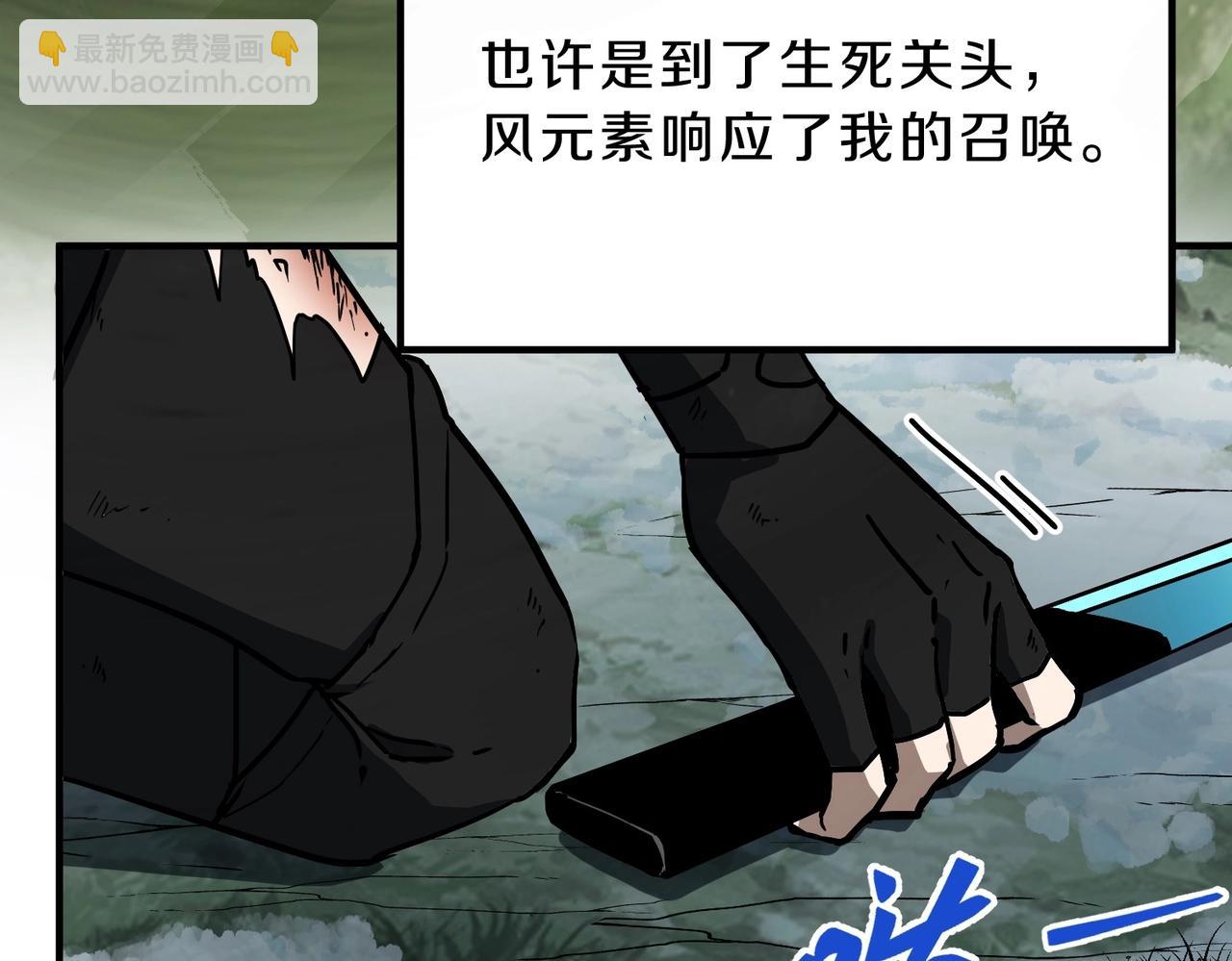 三歲開始做王者 - 第6季第192話 帶面具的女士(2/7) - 5