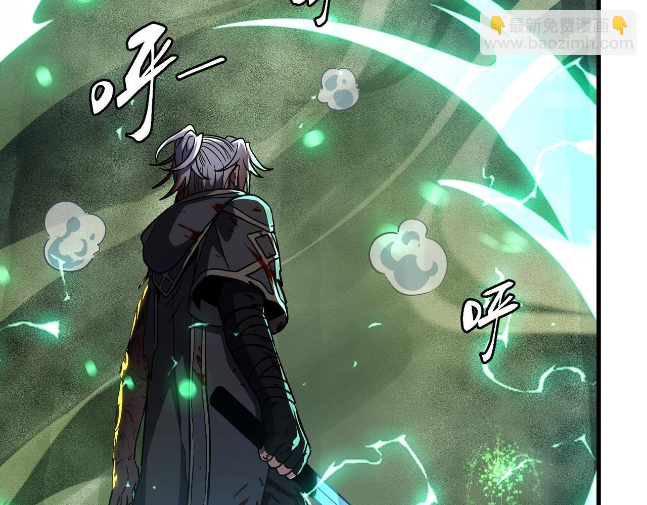 三歲開始做王者 - 第6季第192話 帶面具的女士(2/7) - 1