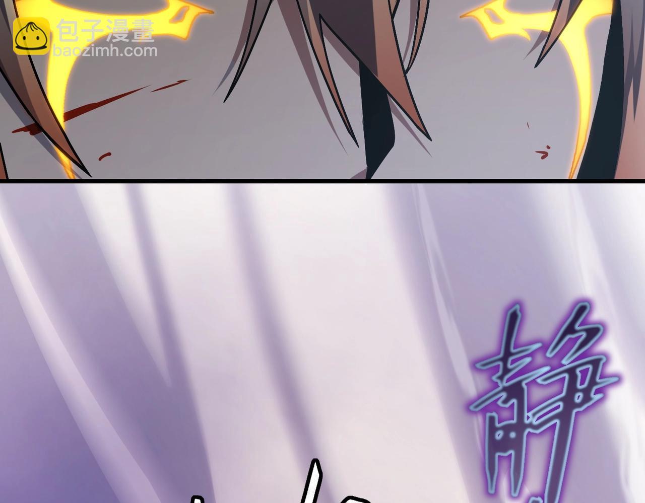 三歲開始做王者 - 第6季第192話 帶面具的女士(2/7) - 4