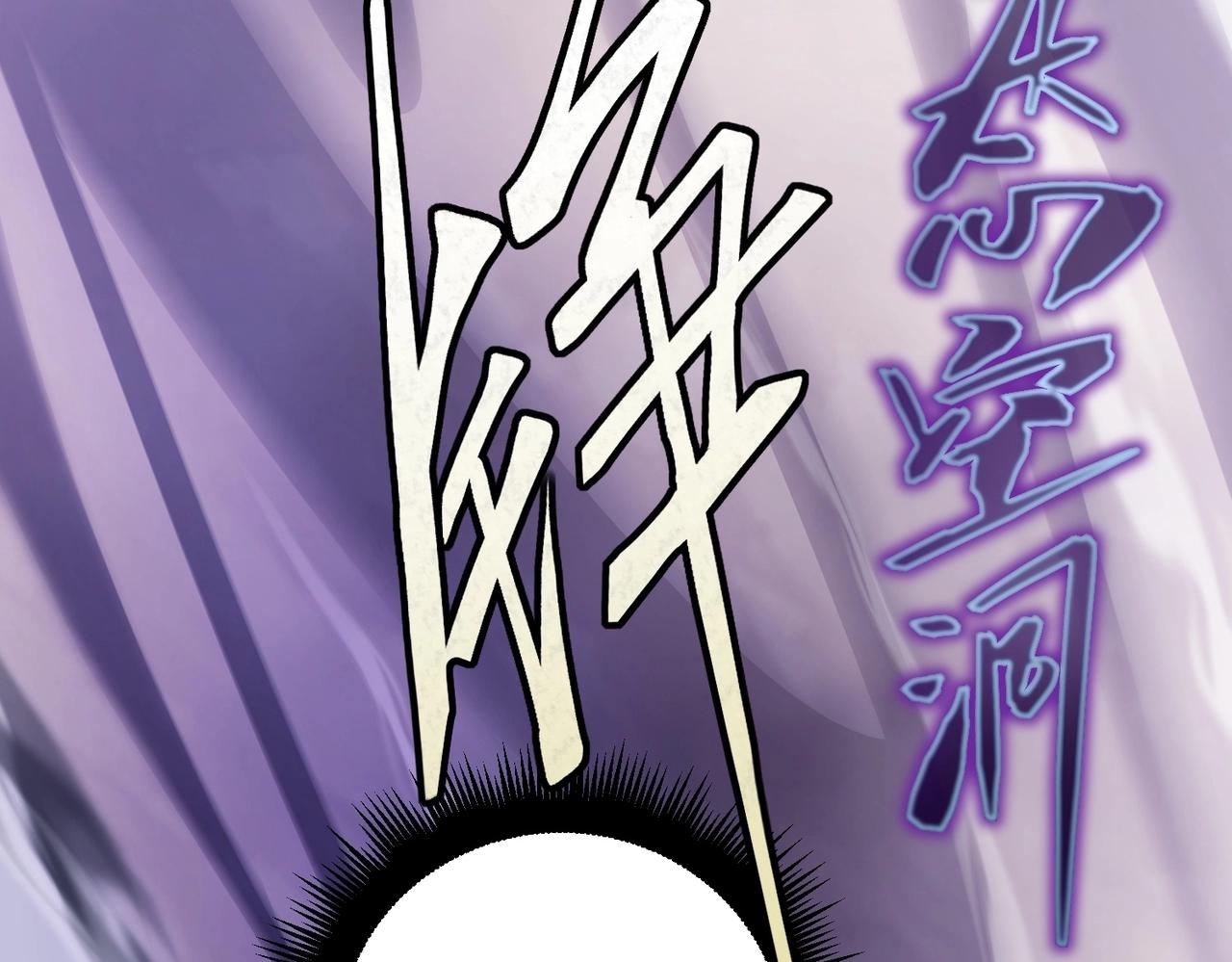 三歲開始做王者 - 第6季第192話 帶面具的女士(2/7) - 5