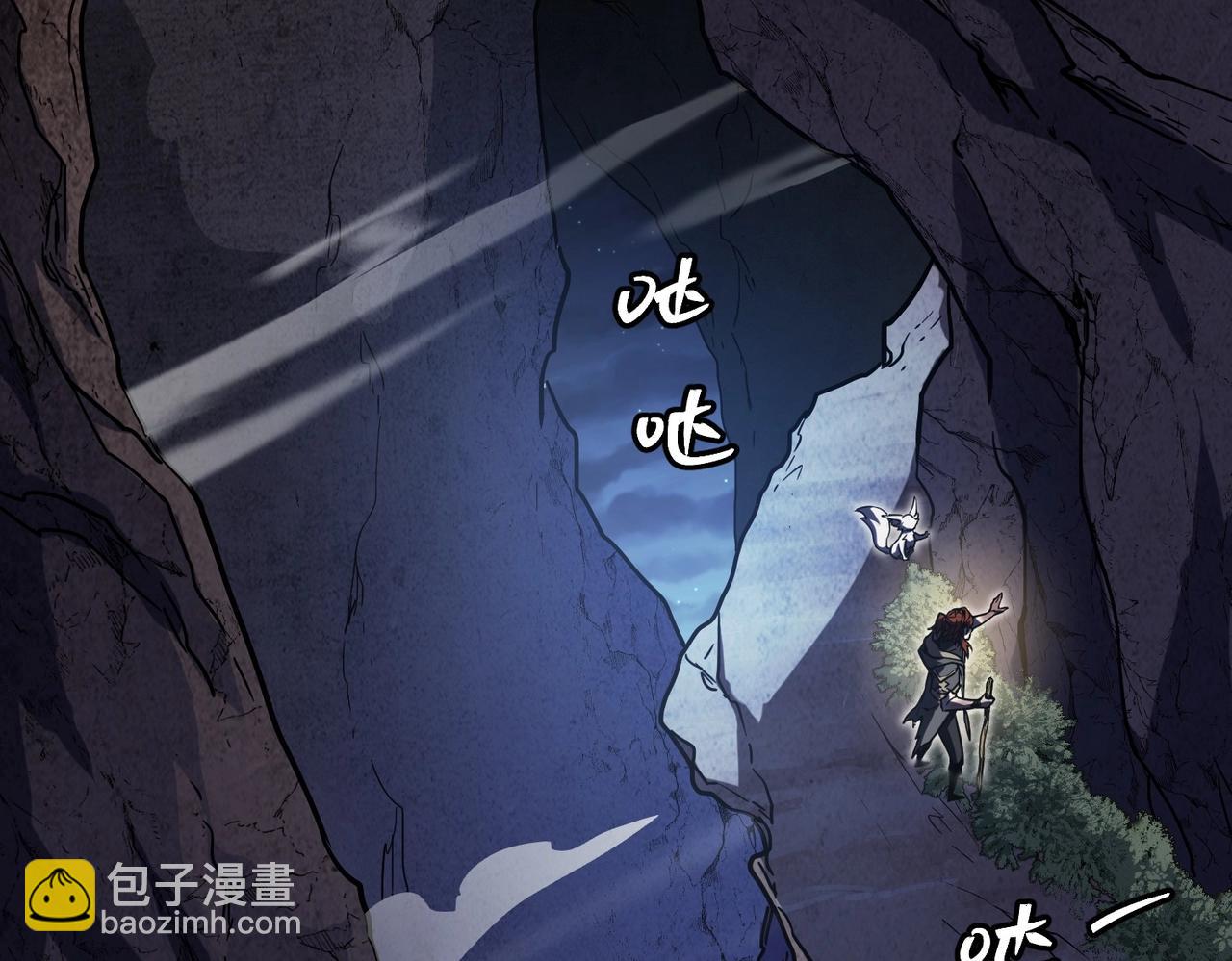 三歲開始做王者 - 第6季第194話 冥刃女士(3/5) - 7