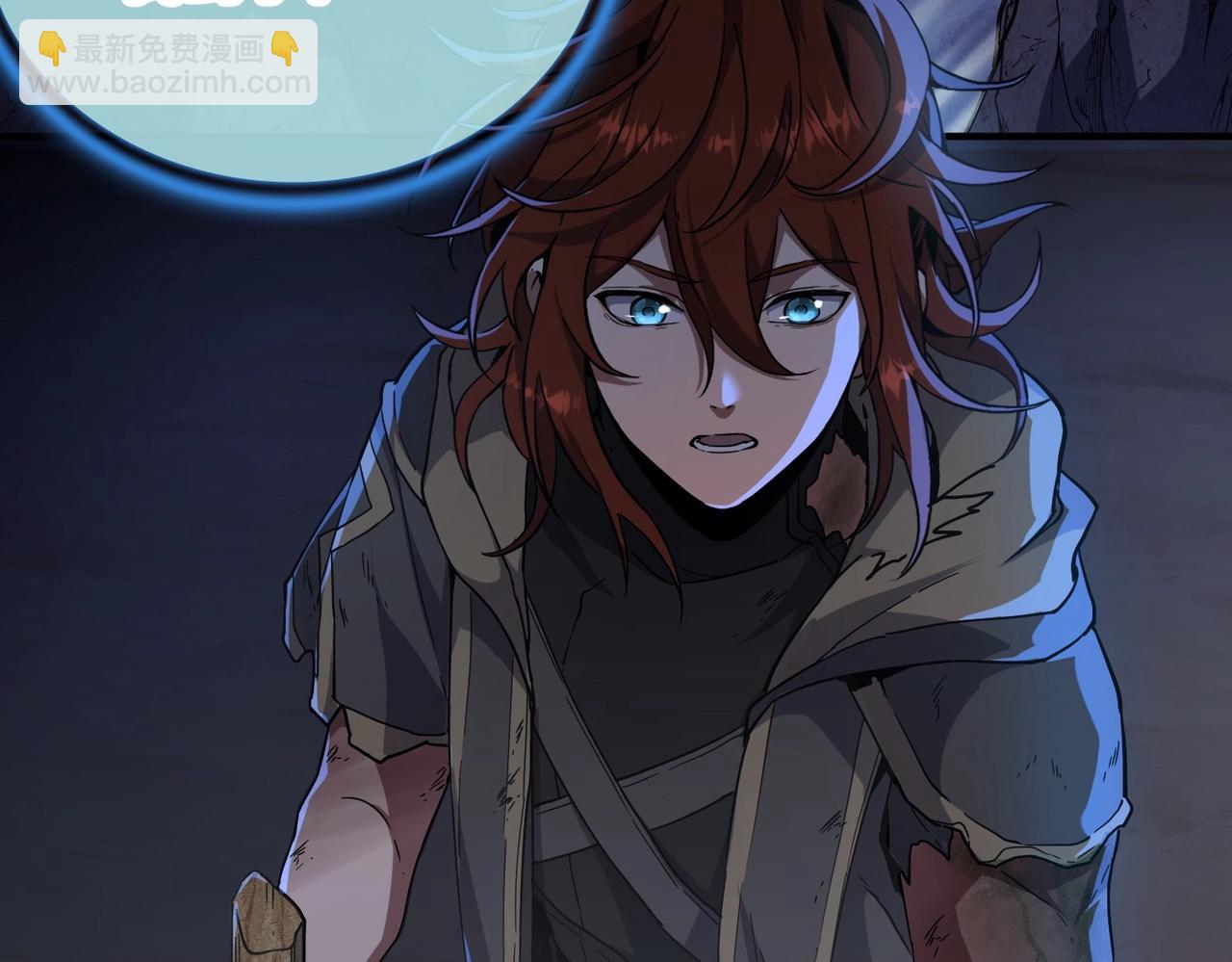 三歲開始做王者 - 第6季第194話 冥刃女士(3/5) - 1