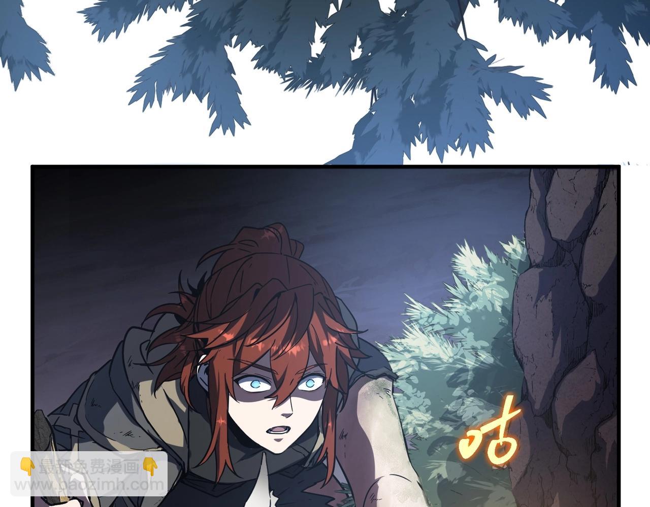 三歲開始做王者 - 第6季第194話 冥刃女士(3/5) - 1