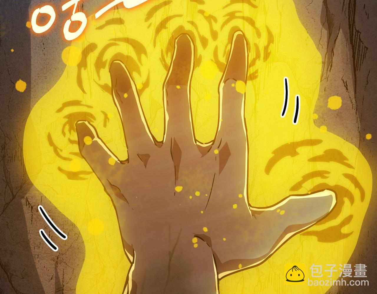 三歲開始做王者 - 第6季第194話 冥刃女士(3/5) - 5