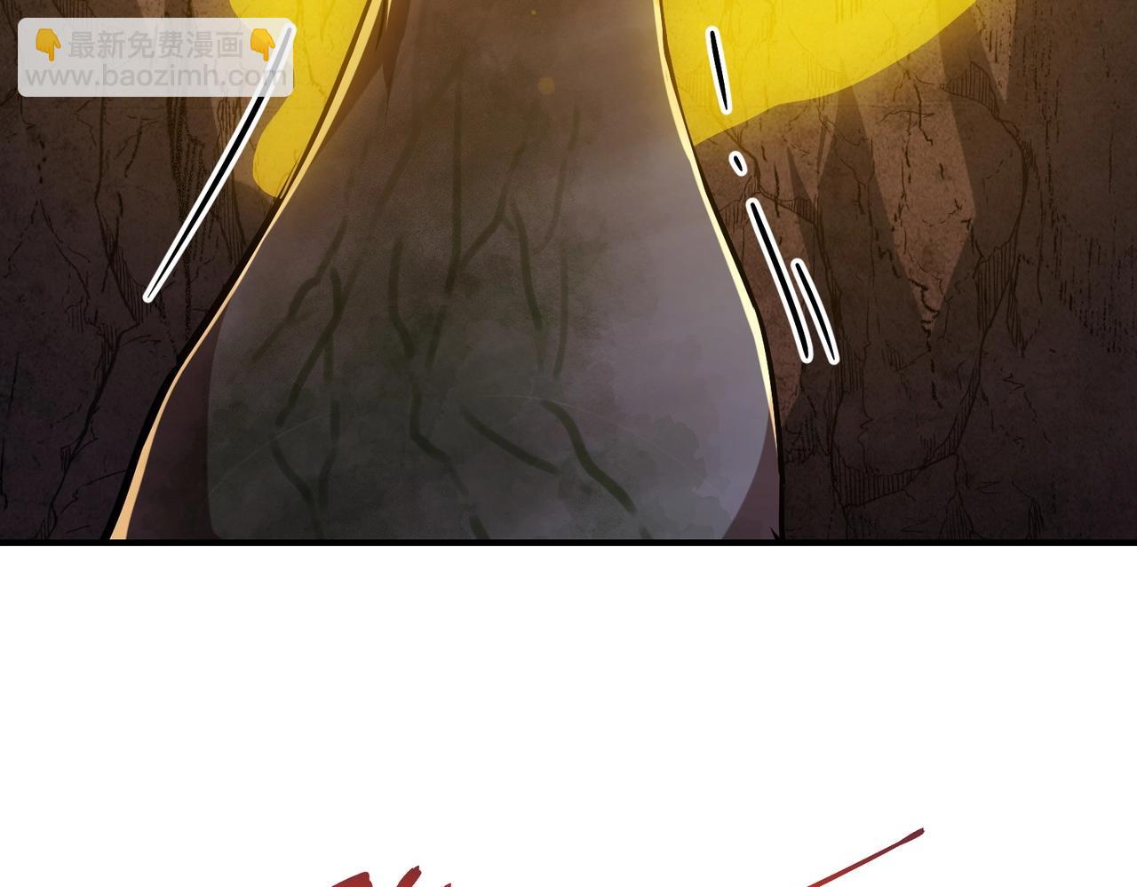 三歲開始做王者 - 第6季第194話 冥刃女士(3/5) - 6