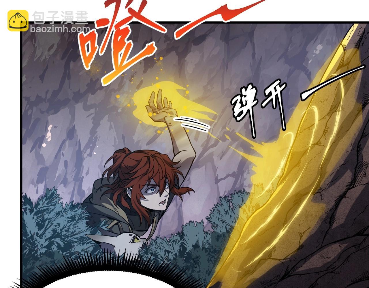 三歲開始做王者 - 第6季第194話 冥刃女士(3/5) - 7