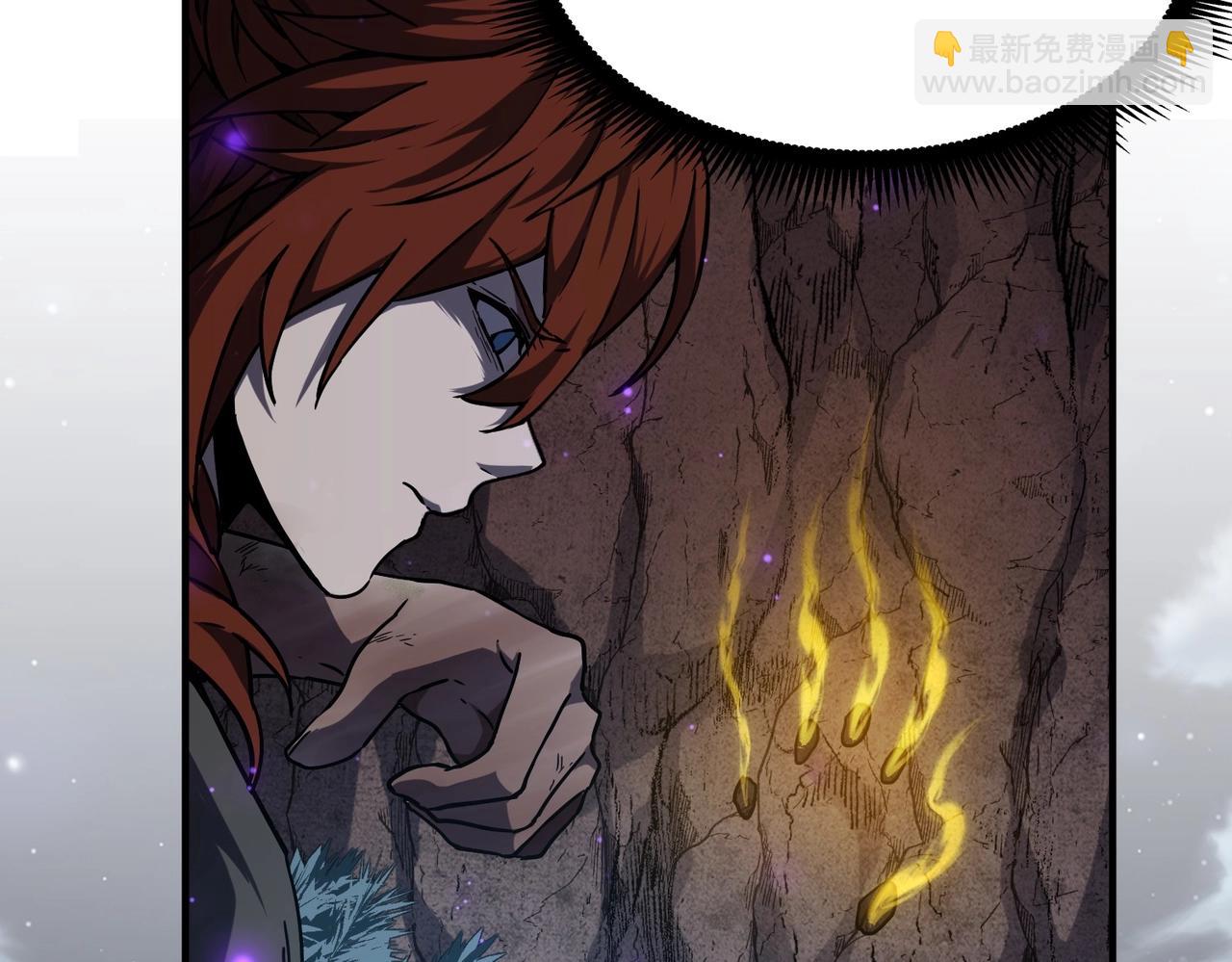 三歲開始做王者 - 第6季第194話 冥刃女士(3/5) - 1