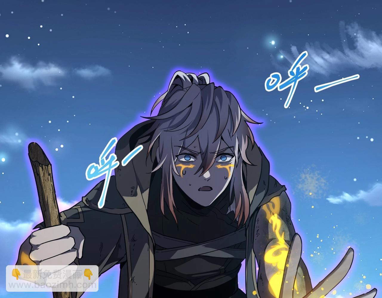 三歲開始做王者 - 第6季第194話 冥刃女士(3/5) - 4