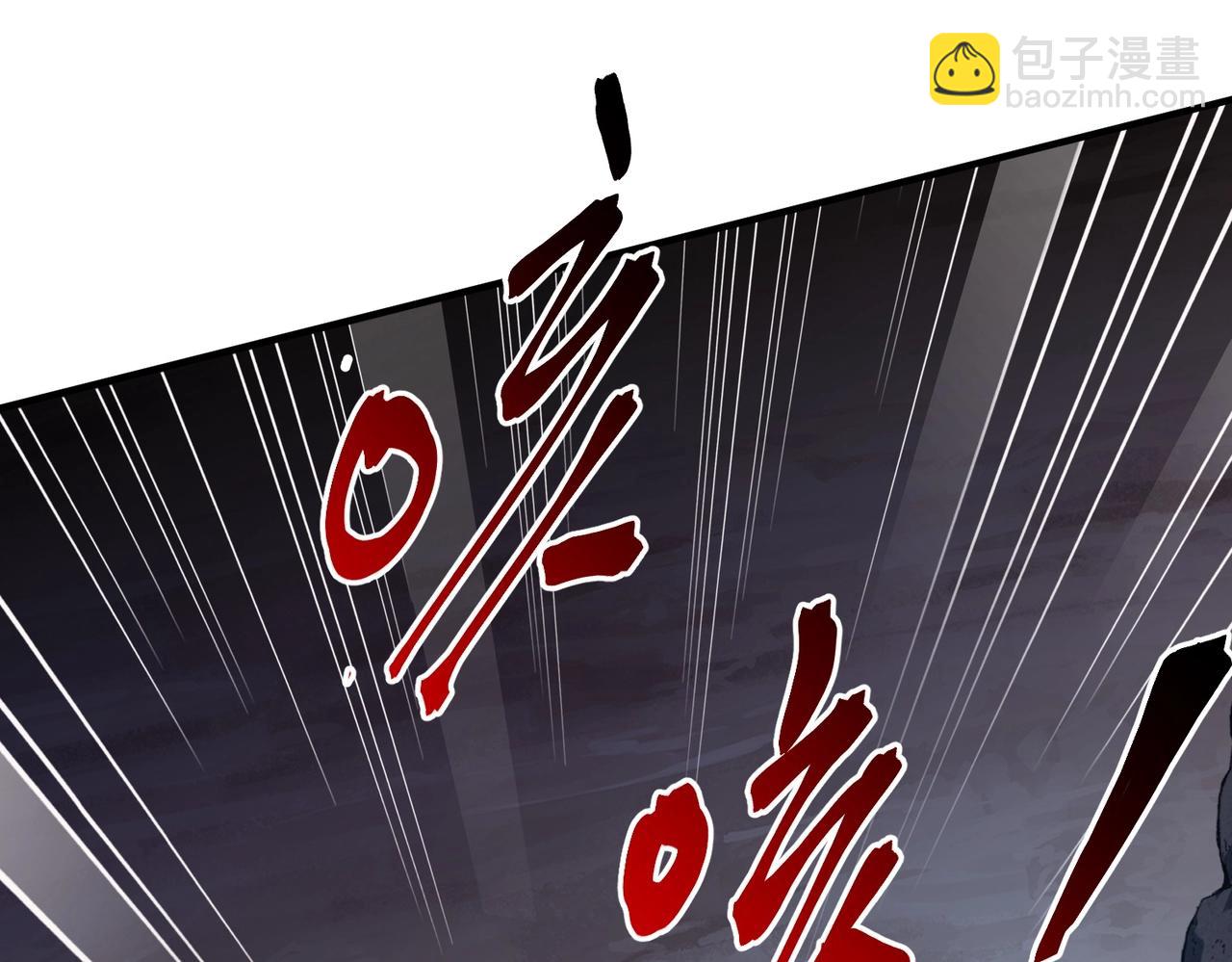 三歲開始做王者 - 第6季第194話 冥刃女士(3/5) - 6