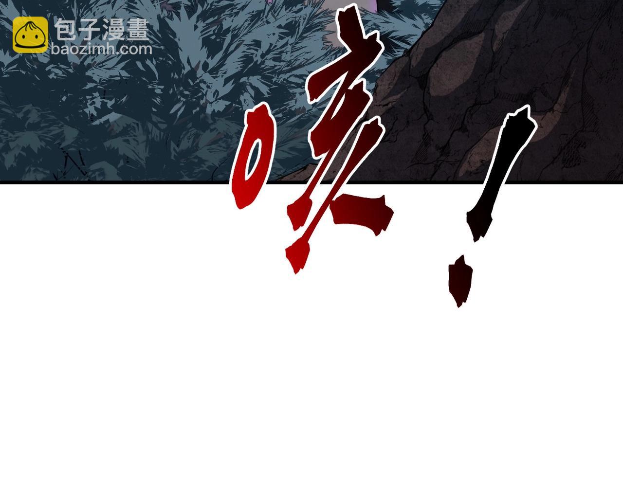 三歲開始做王者 - 第6季第194話 冥刃女士(3/5) - 8