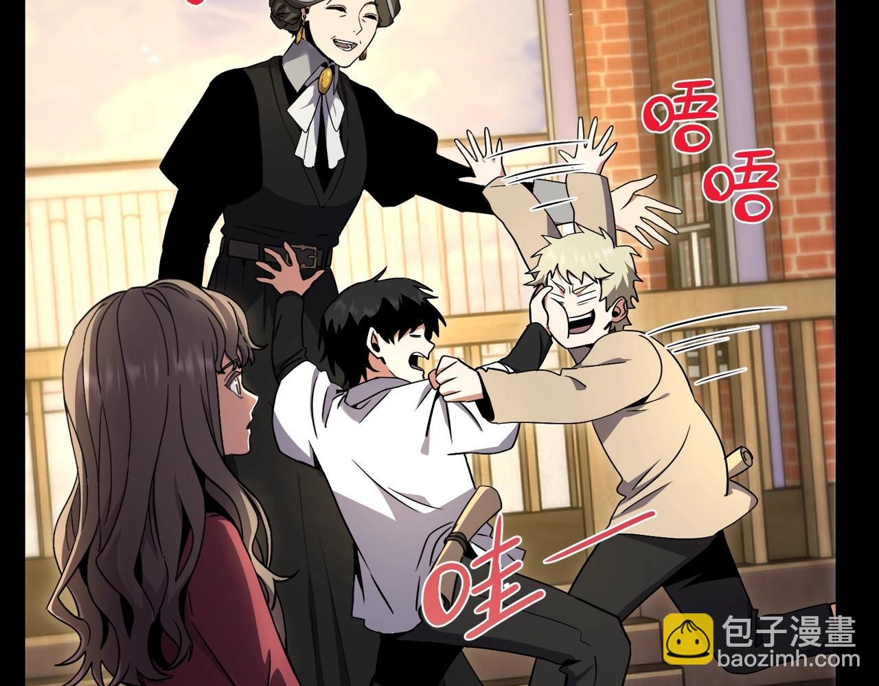 三歲開始做王者 - 第6季第194話 冥刃女士(1/5) - 5