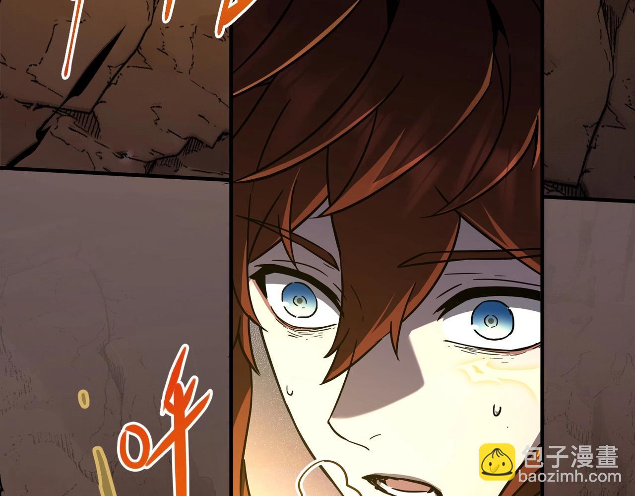 三歲開始做王者 - 第6季第194話 冥刃女士(3/5) - 1