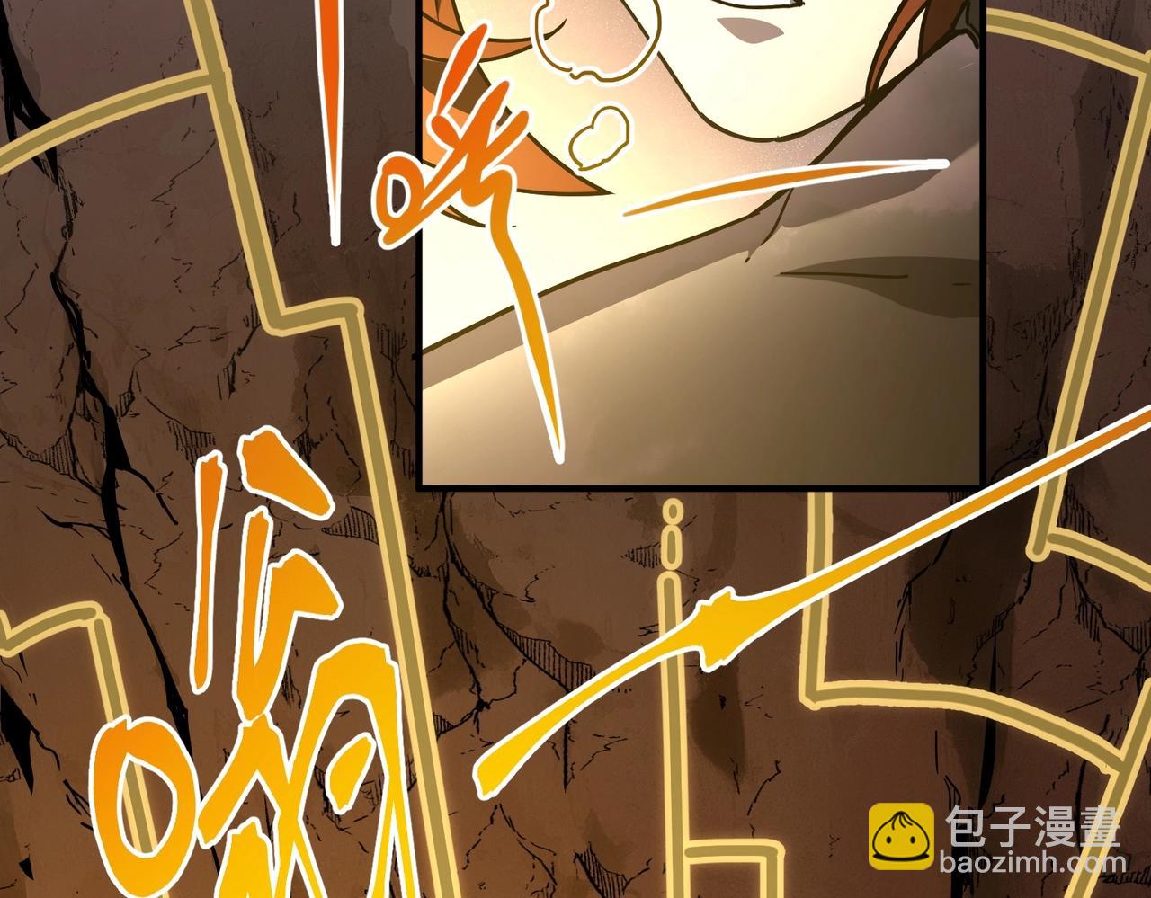 三歲開始做王者 - 第6季第194話 冥刃女士(3/5) - 2