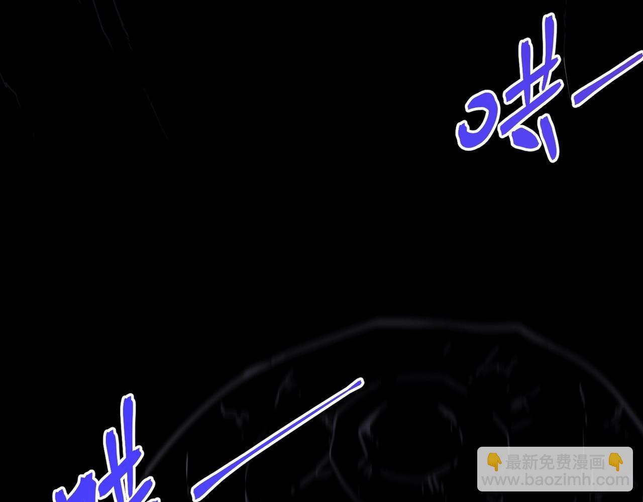 三歲開始做王者 - 第6季第194話 冥刃女士(3/5) - 7