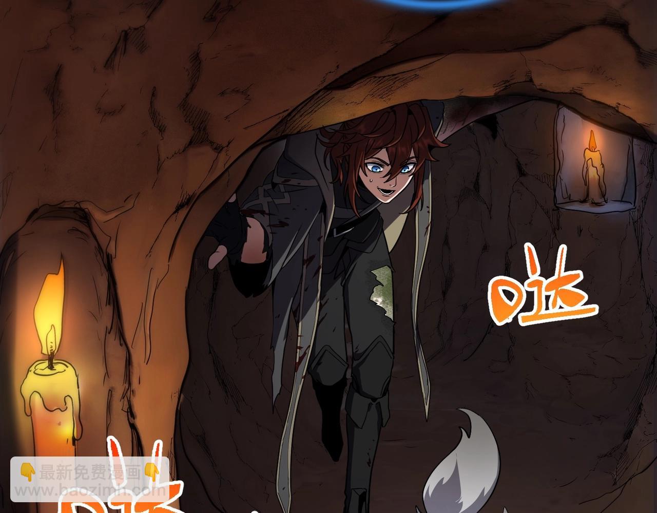 三歲開始做王者 - 第6季第194話 冥刃女士(4/5) - 7