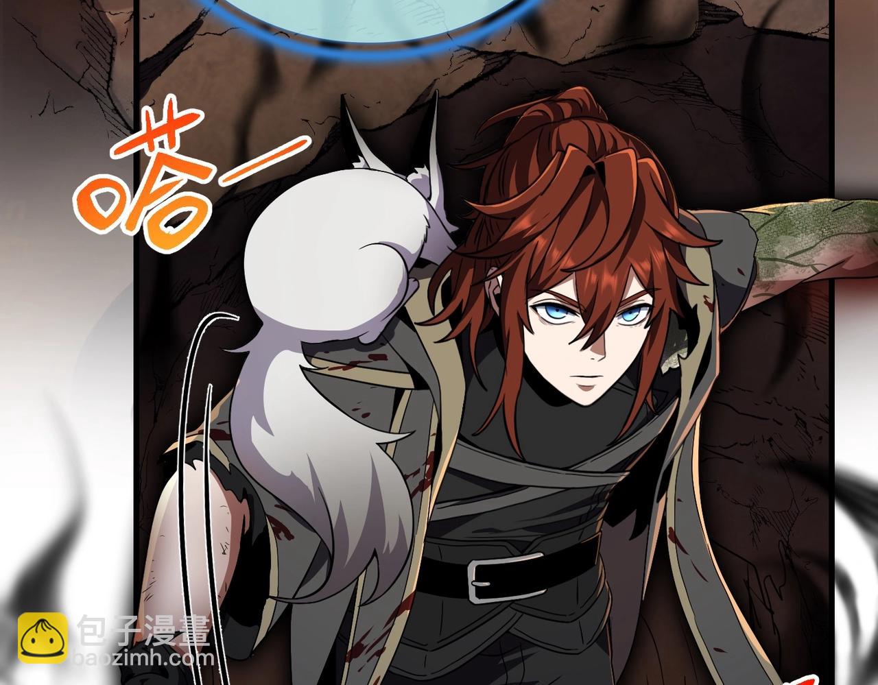 三歲開始做王者 - 第6季第194話 冥刃女士(4/5) - 1