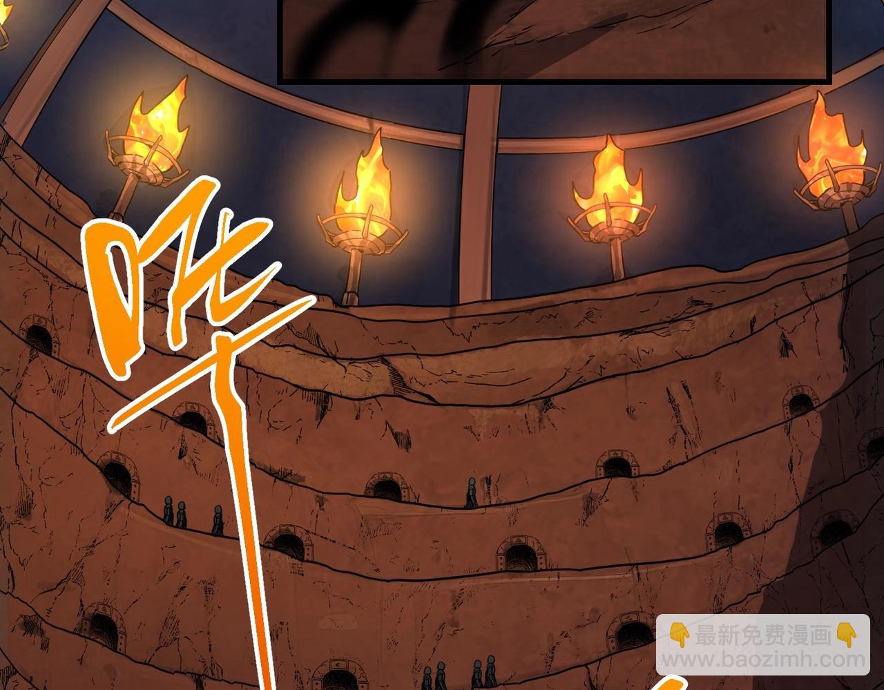 三歲開始做王者 - 第6季第194話 冥刃女士(4/5) - 8