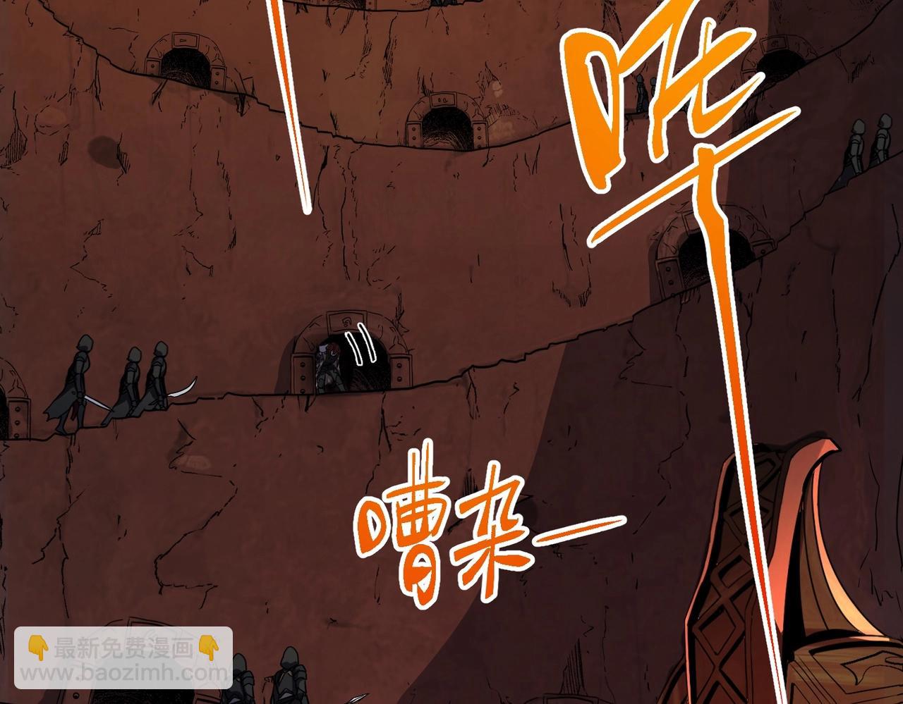 三歲開始做王者 - 第6季第194話 冥刃女士(4/5) - 1