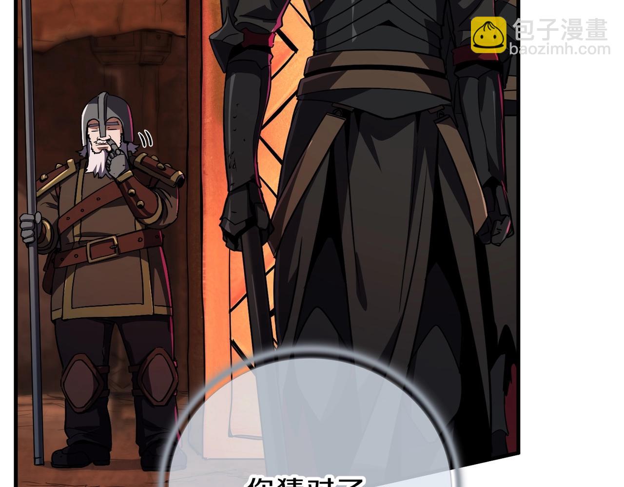 三歲開始做王者 - 第6季第194話 冥刃女士(4/5) - 5