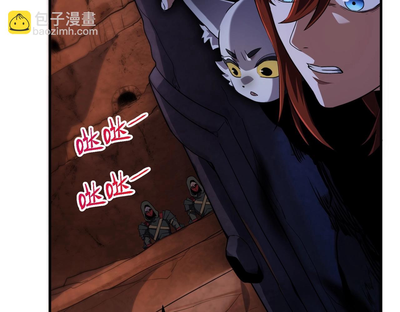 三歲開始做王者 - 第6季第194話 冥刃女士(4/5) - 7