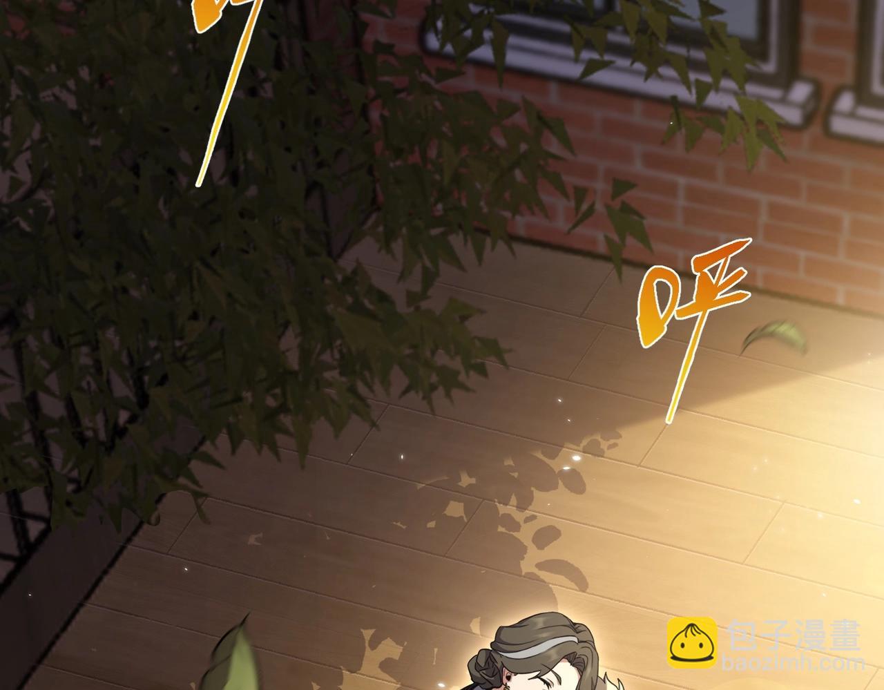 三歲開始做王者 - 第6季第194話 冥刃女士(1/5) - 1