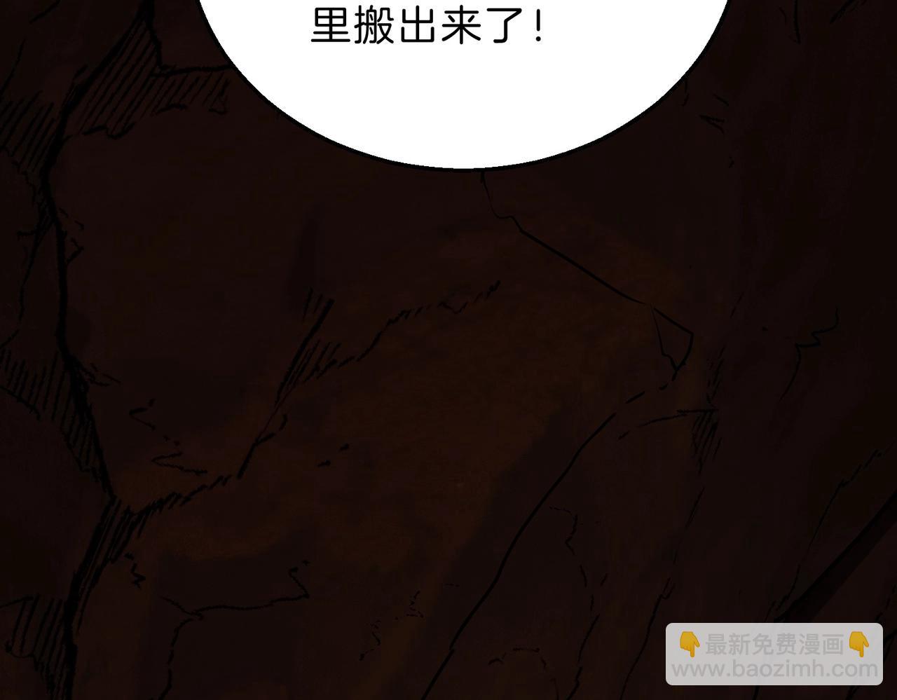 三歲開始做王者 - 第6季第194話 冥刃女士(4/5) - 4