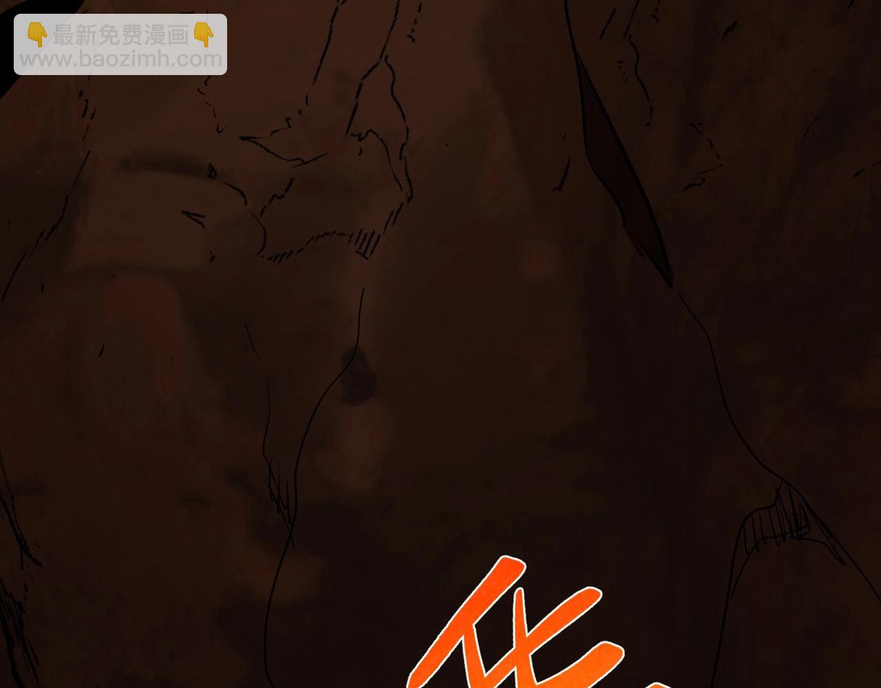 三歲開始做王者 - 第6季第194話 冥刃女士(4/5) - 4