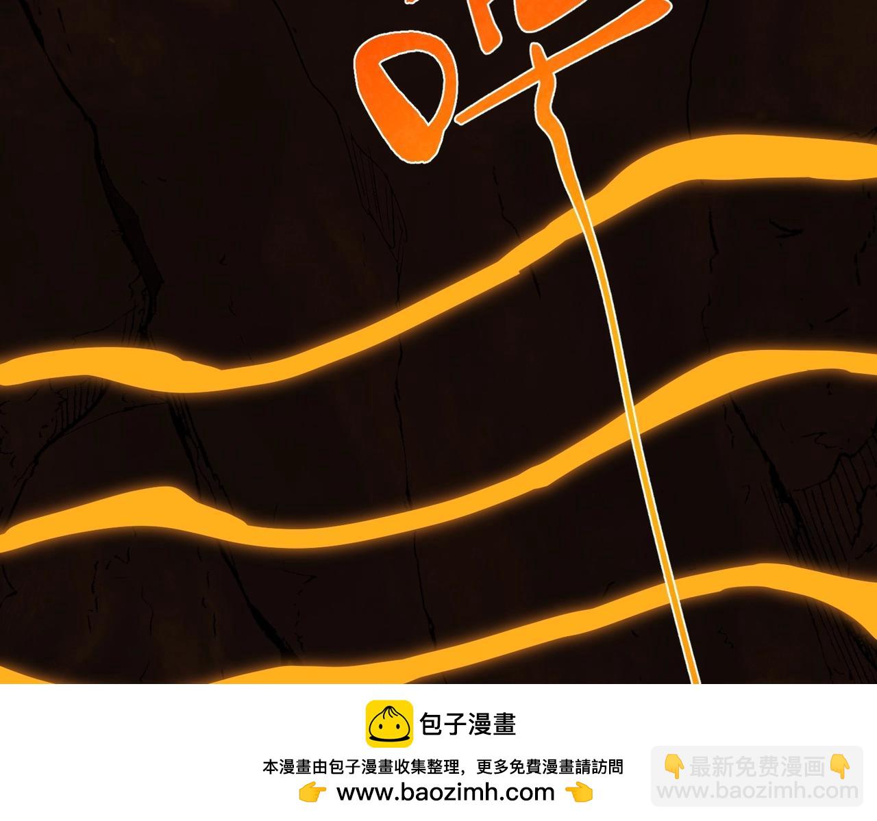 三歲開始做王者 - 第6季第194話 冥刃女士(4/5) - 5