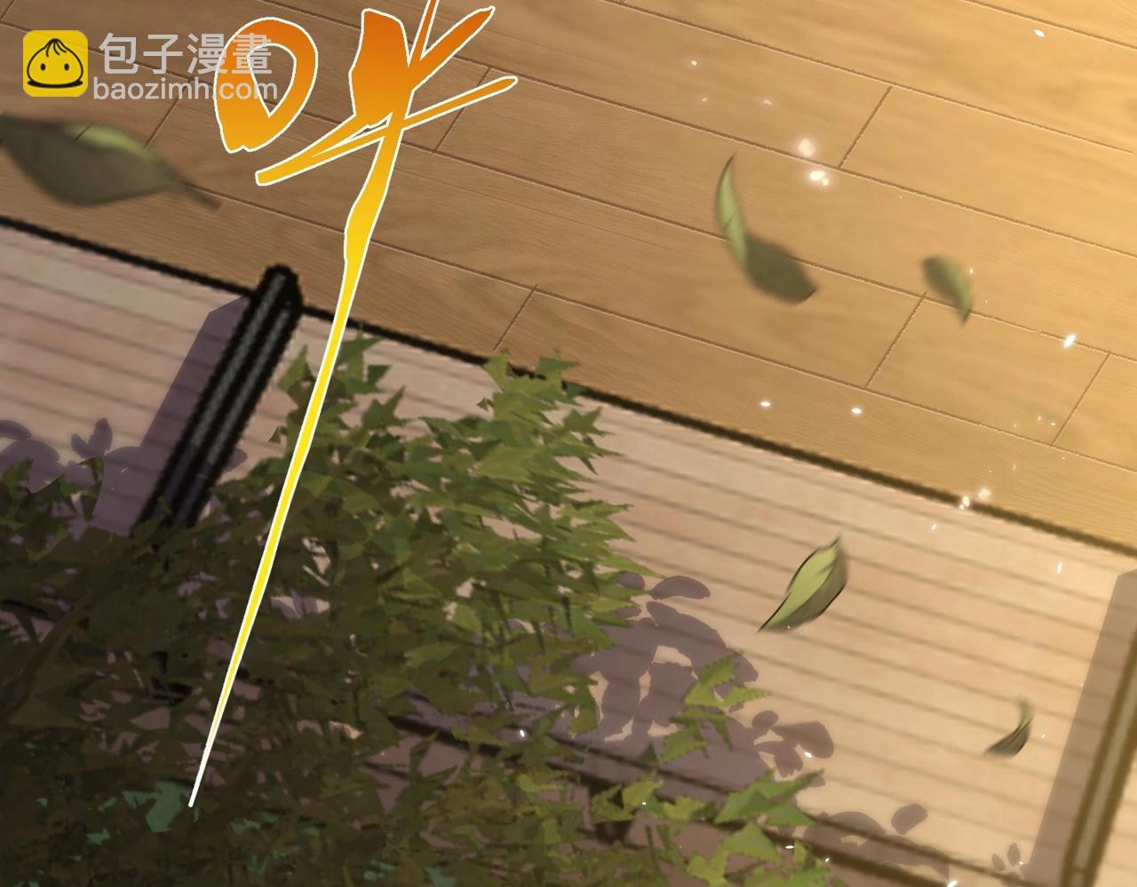 三歲開始做王者 - 第6季第194話 冥刃女士(1/5) - 3