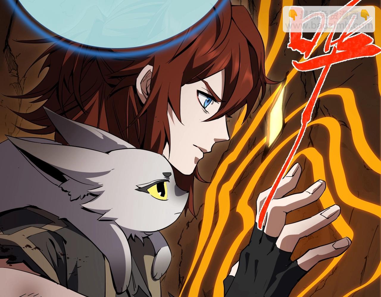 三歲開始做王者 - 第6季第194話 冥刃女士(4/5) - 5