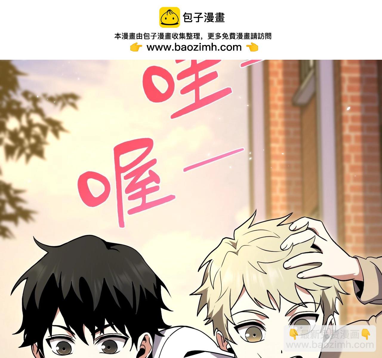 三歲開始做王者 - 第6季第194話 冥刃女士(1/5) - 2