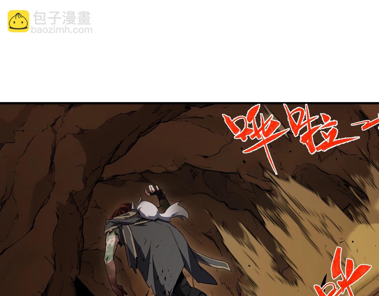 三歲開始做王者 - 第6季第194話 冥刃女士(5/5) - 5