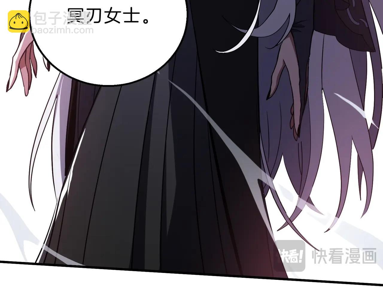 三歲開始做王者 - 第6季第194話 冥刃女士(5/5) - 5