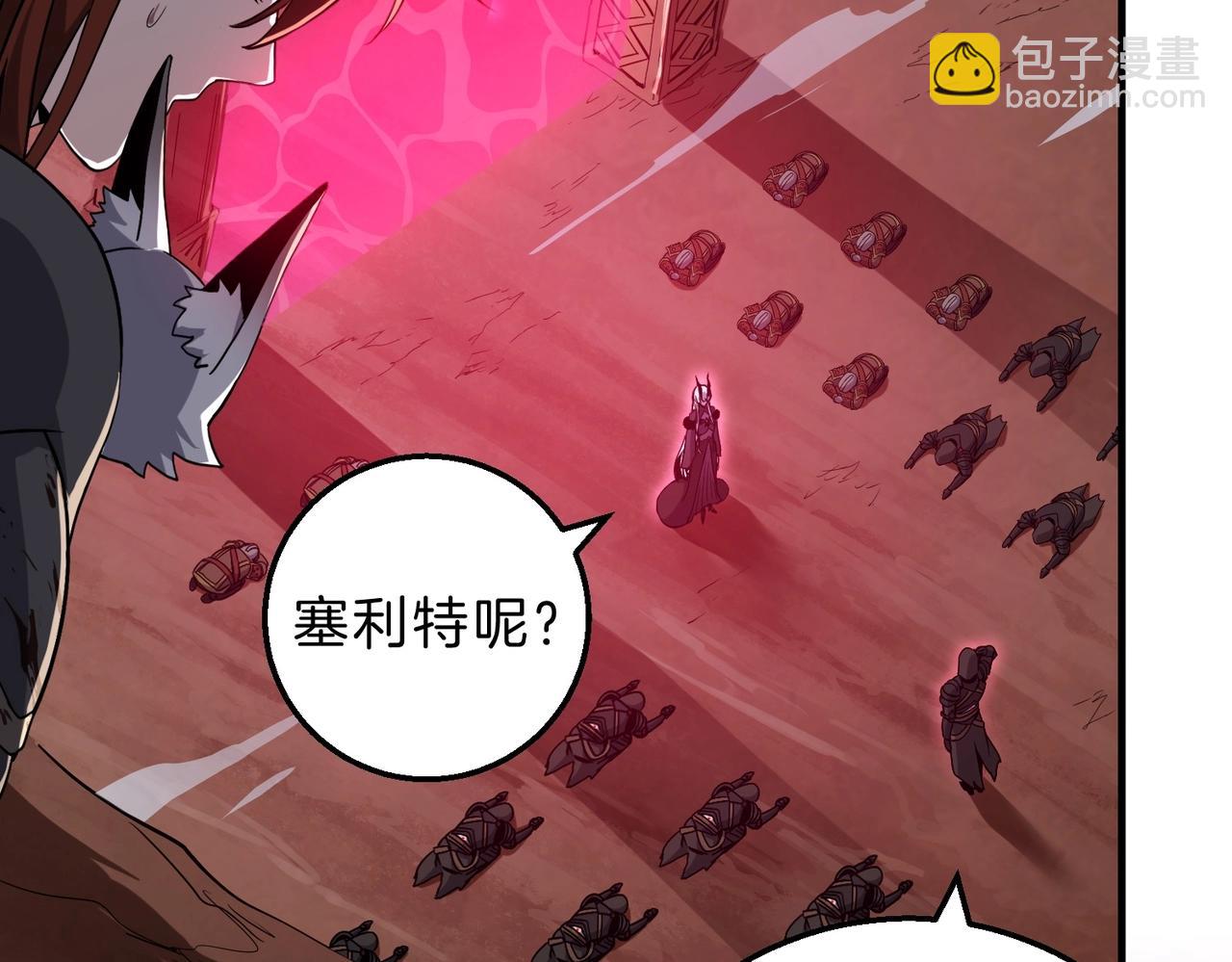 三歲開始做王者 - 第6季第194話 冥刃女士(5/5) - 7