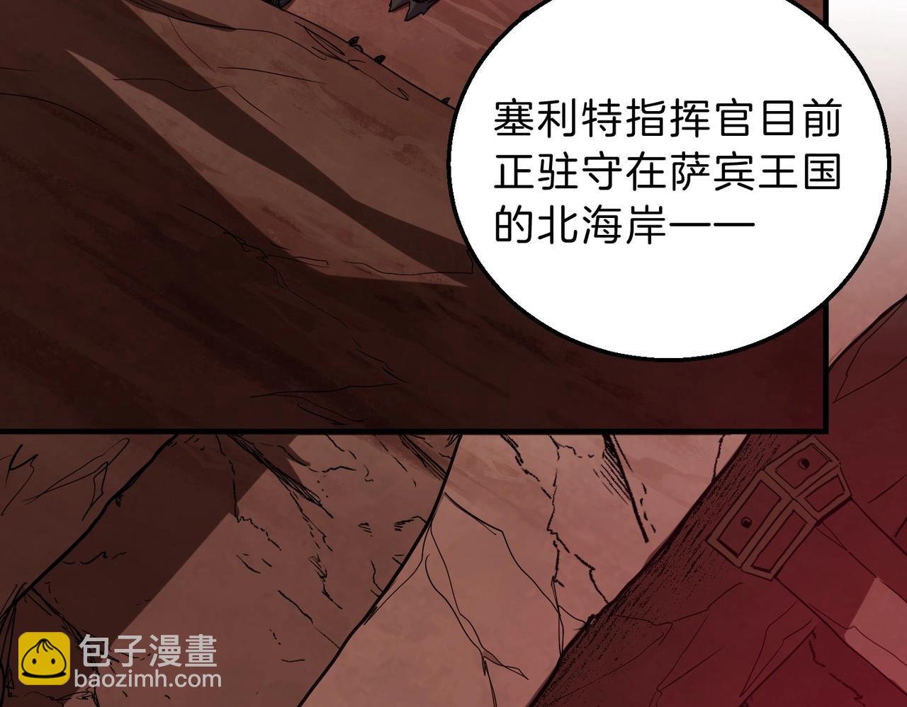 三歲開始做王者 - 第6季第194話 冥刃女士(5/5) - 8