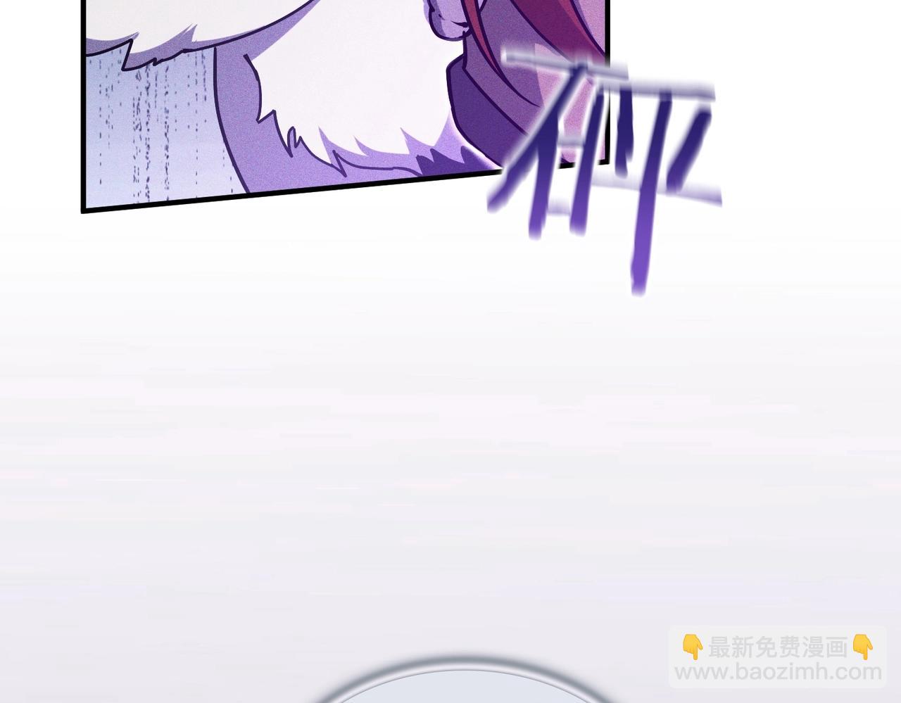 三歲開始做王者 - 第6季第194話 冥刃女士(5/5) - 6