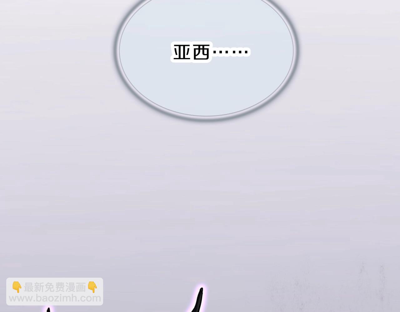 三歲開始做王者 - 第6季第194話 冥刃女士(5/5) - 7